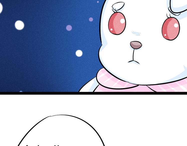 🍘玩偶不跳舞 第六话 坏掉的八音盒 第38页