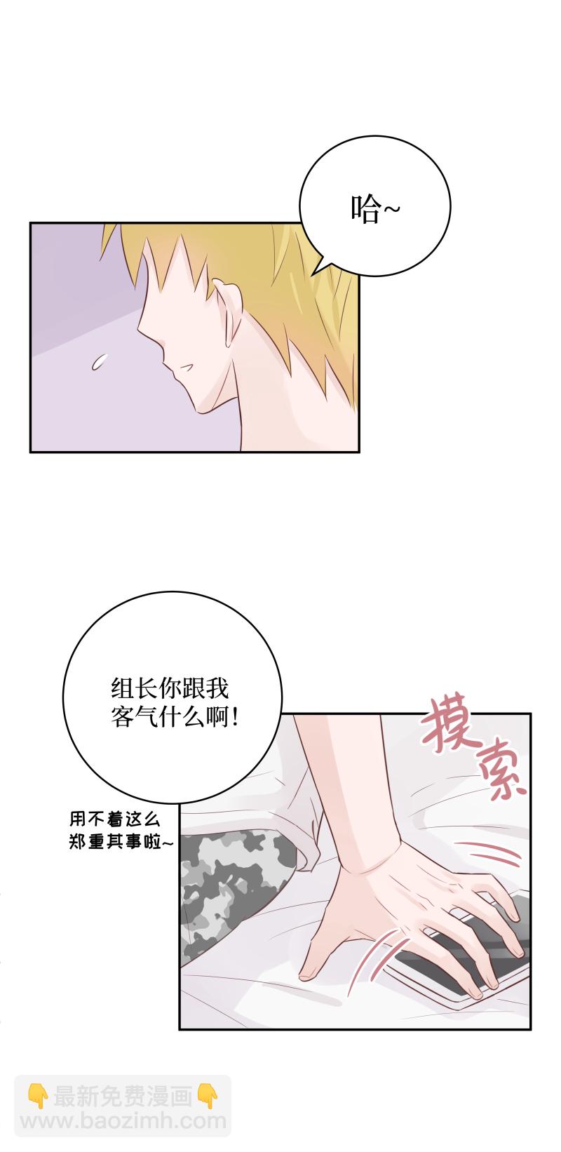 16-翌日（下）-第14话