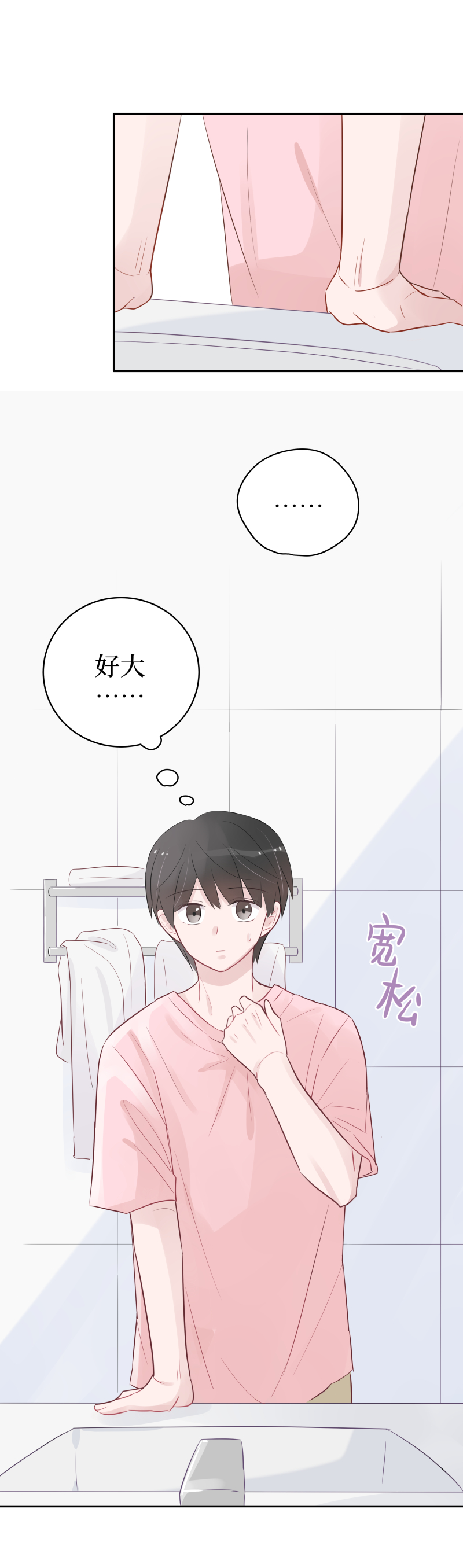 16-翌日（下）-第14话