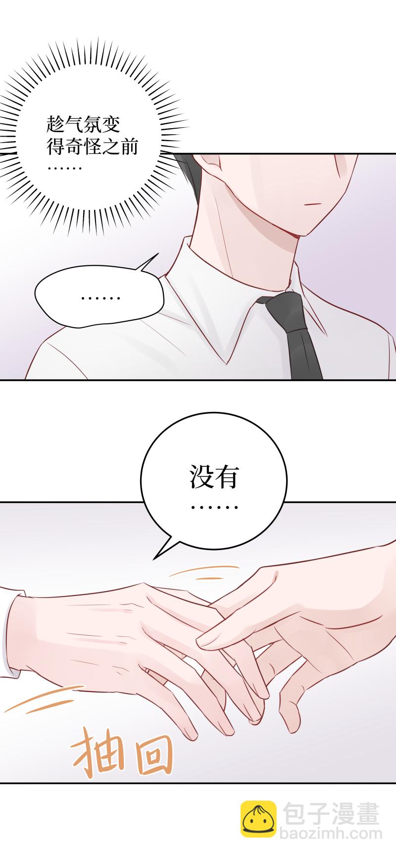 20-jam（中）-第18话