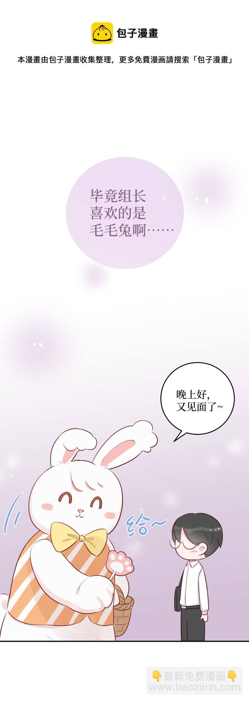 22-意料之外（上）-第20话