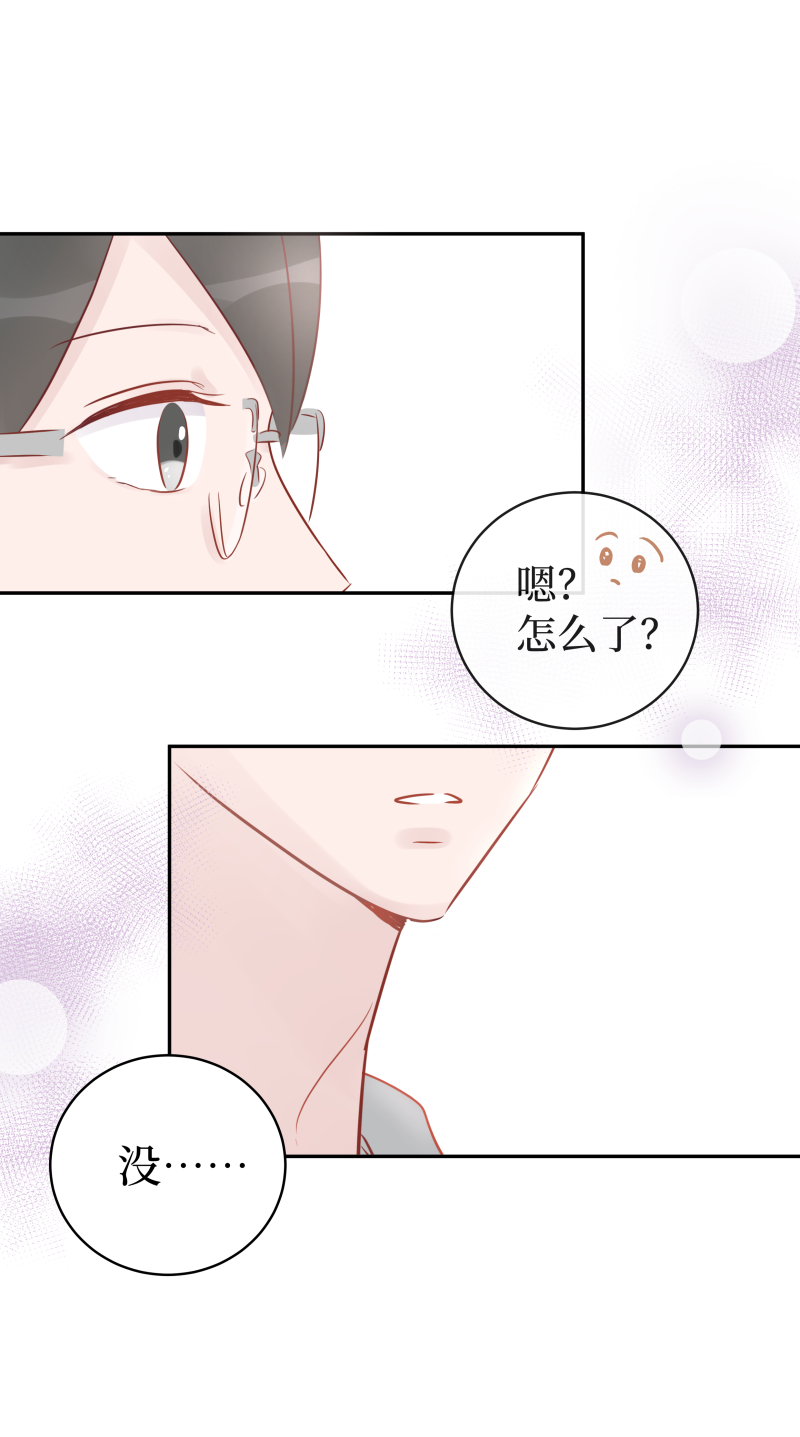 30-青桔柠蜜的滋味（上）-第28话