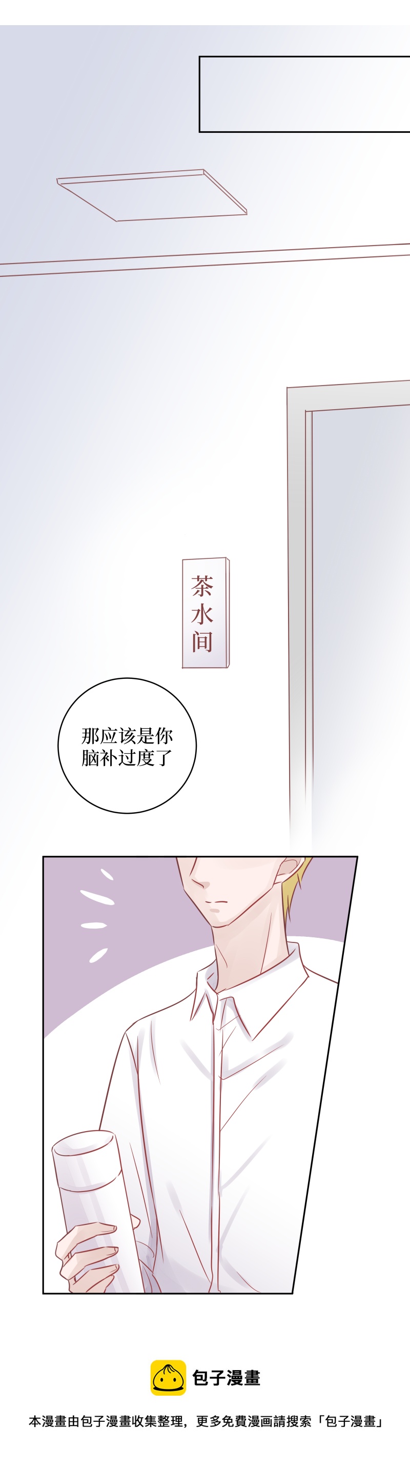32-心机boy（上）-第30话