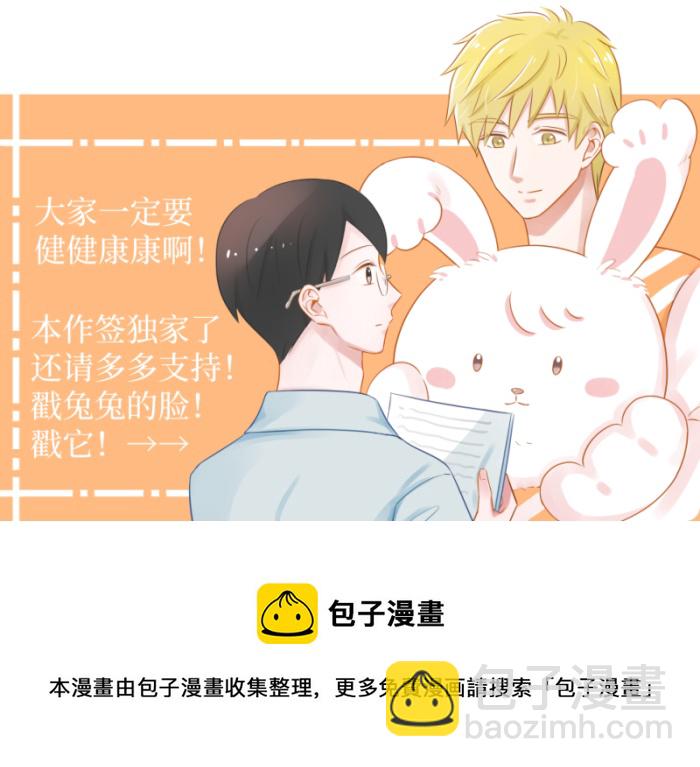 36-新人（上）-第34话