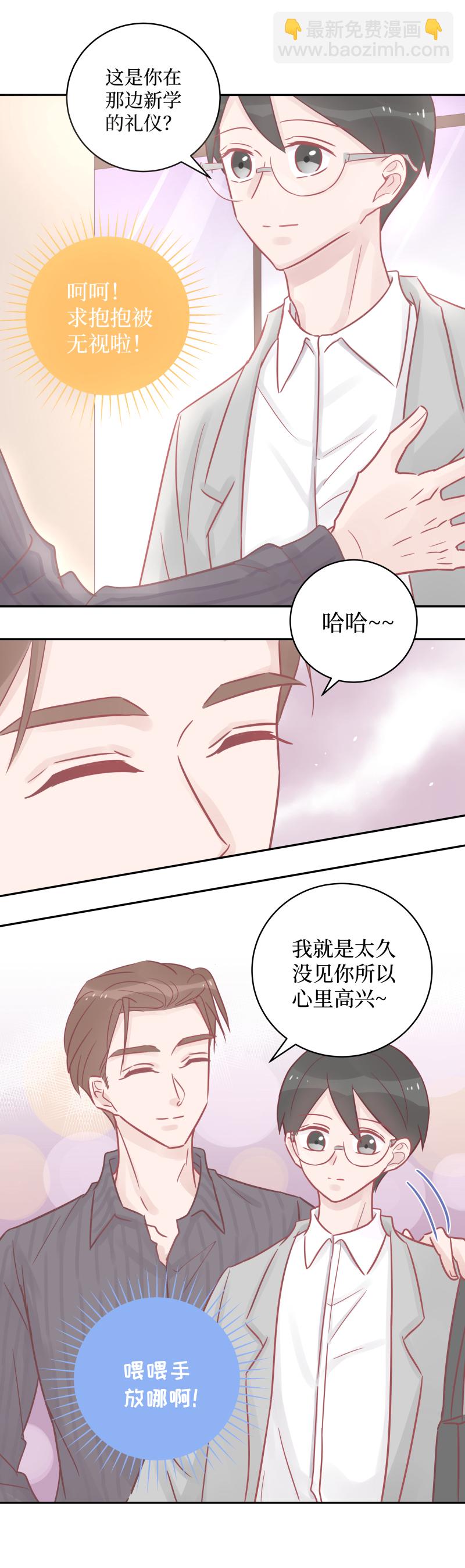 36-新人（上）-第34话