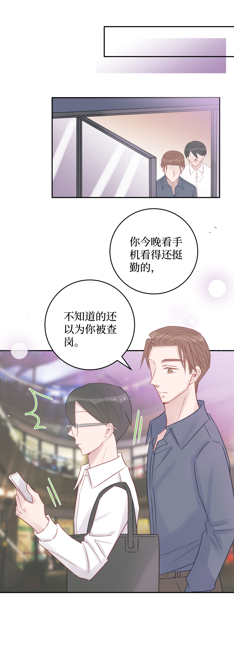 44-别太相信他-第42话