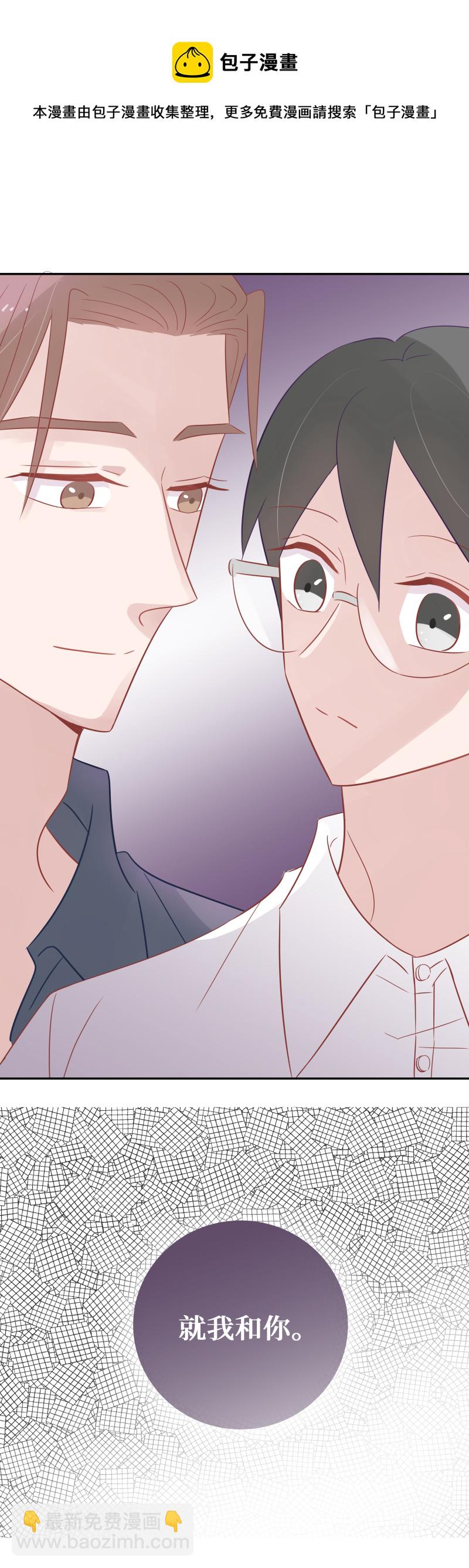 52-和我一起走好吗？-第50话