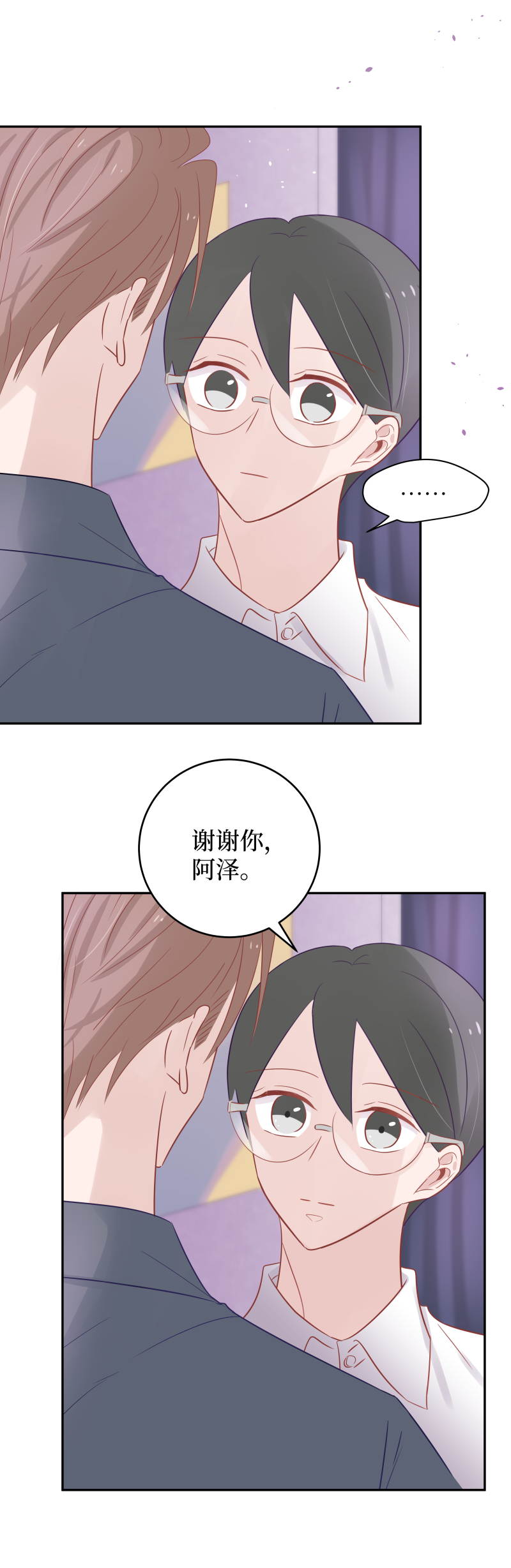 52-和我一起走好吗？-第50话