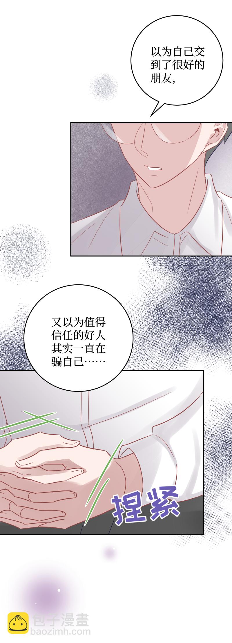 52-和我一起走好吗？-第50话