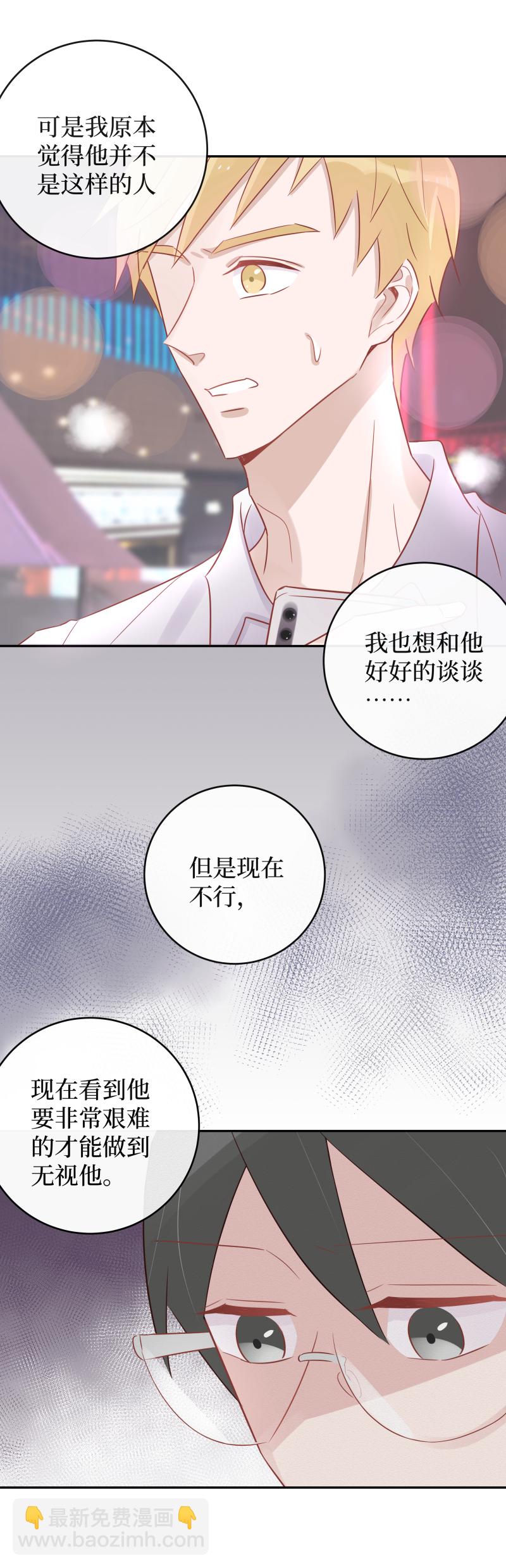 52-和我一起走好吗？-第50话