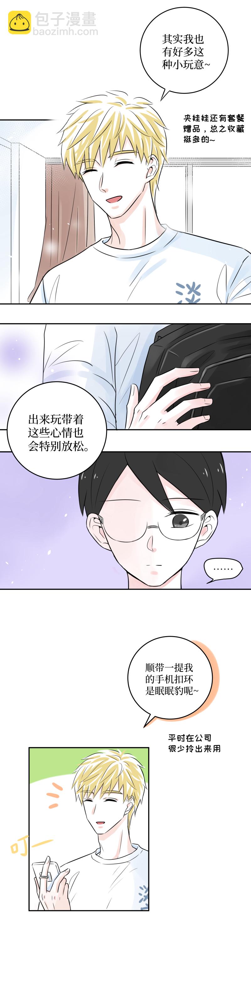 08-双床房-第6话
