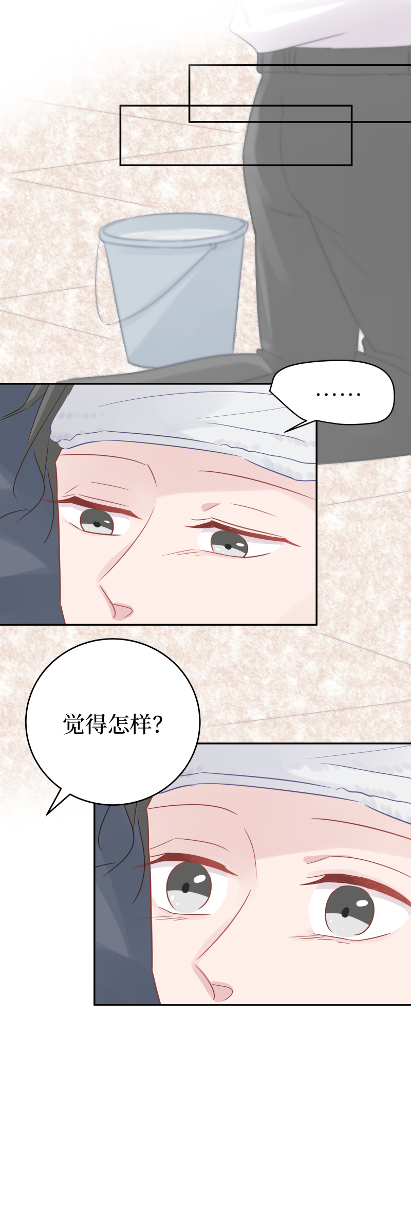 54-让我照顾你-第52话