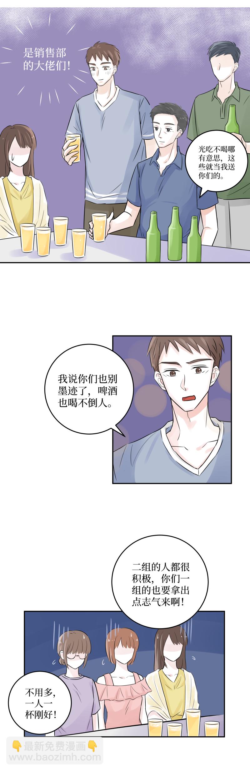 10-漫步-第8话