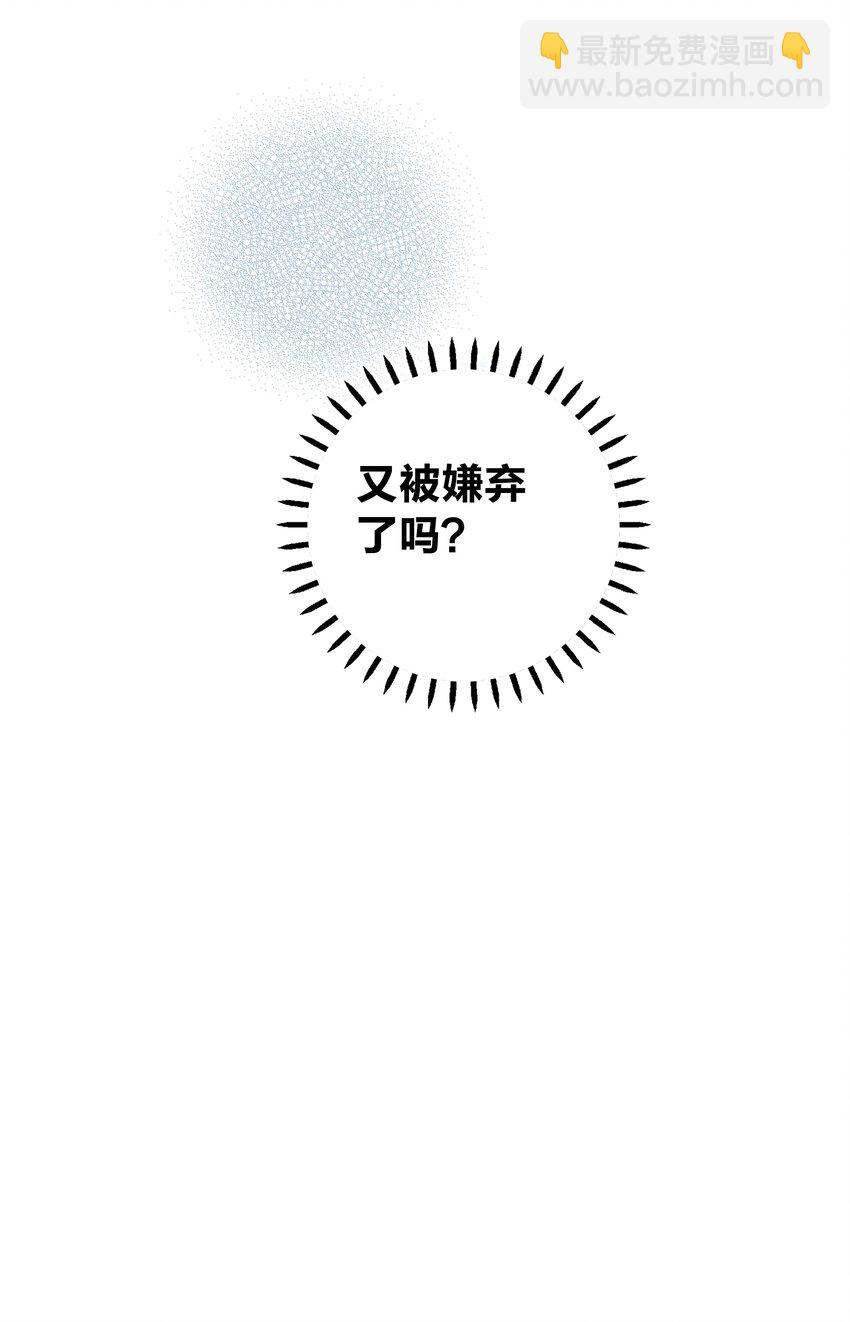 02 不要叫我爸爸-第2话