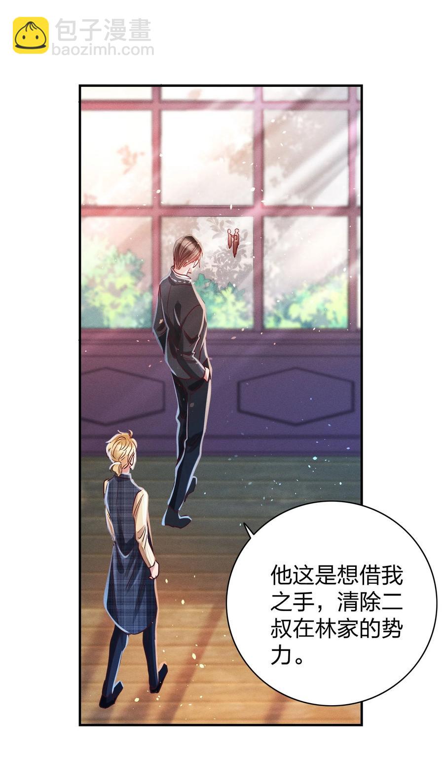011 回击！-第12话