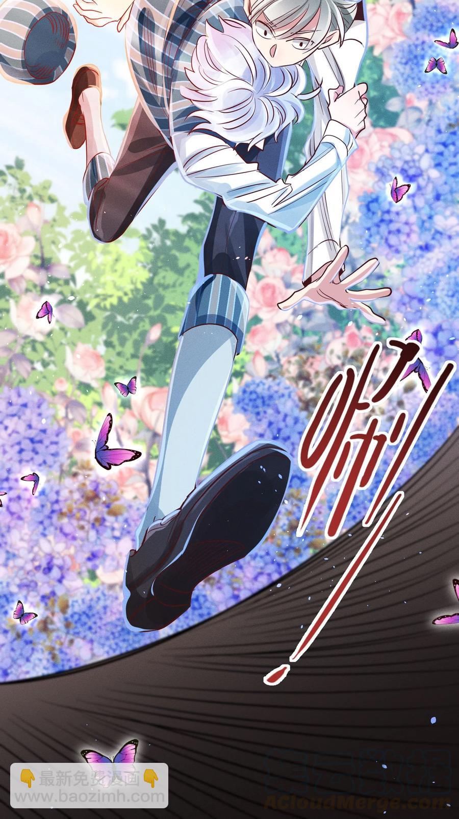 011 回击！-第12话