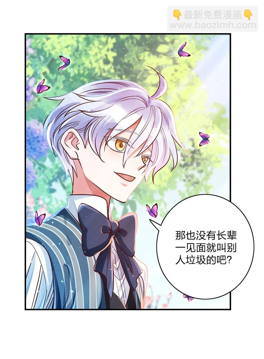 011 回击！-第12话