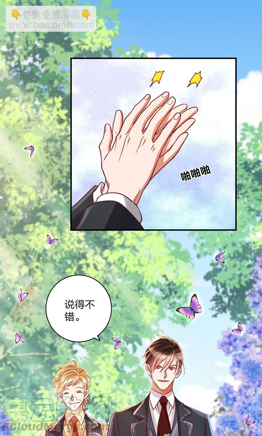 011 回击！-第12话