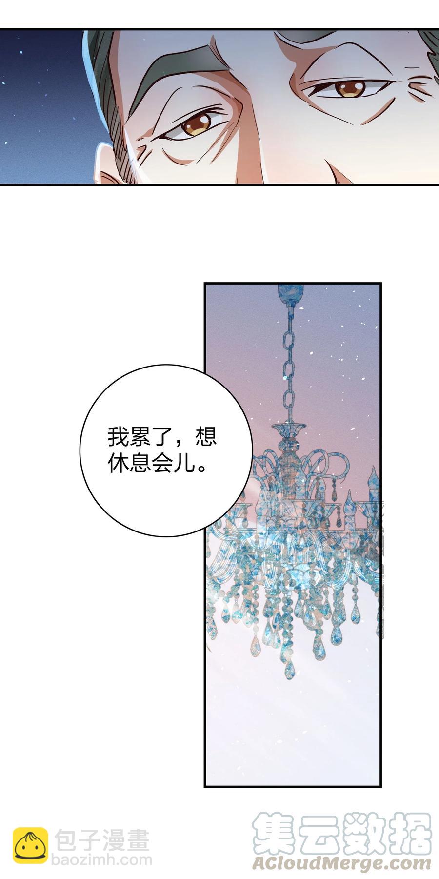 011 回击！-第12话