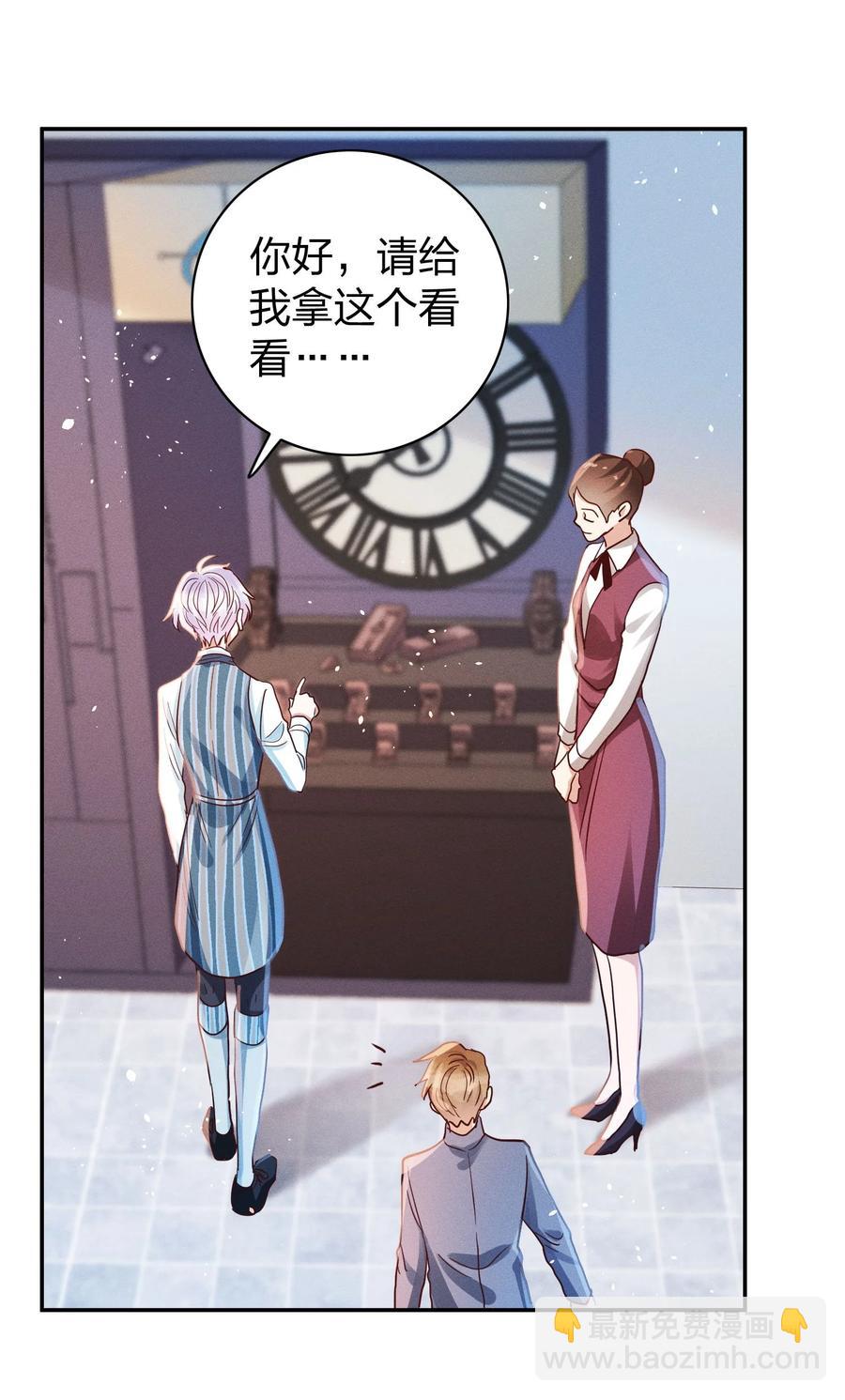 013 又来找茬？-第14话