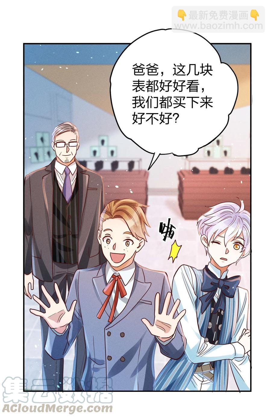 013 又来找茬？-第14话