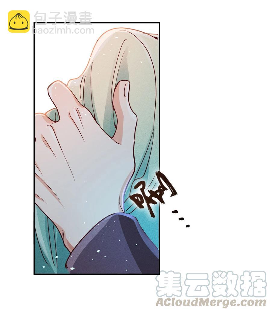 015 好热&hellip;-第16话