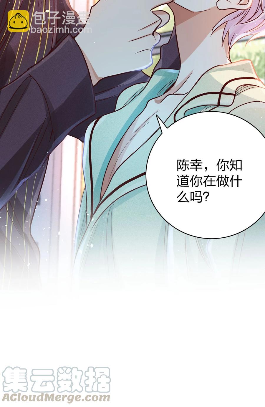 015 好热&hellip;-第16话