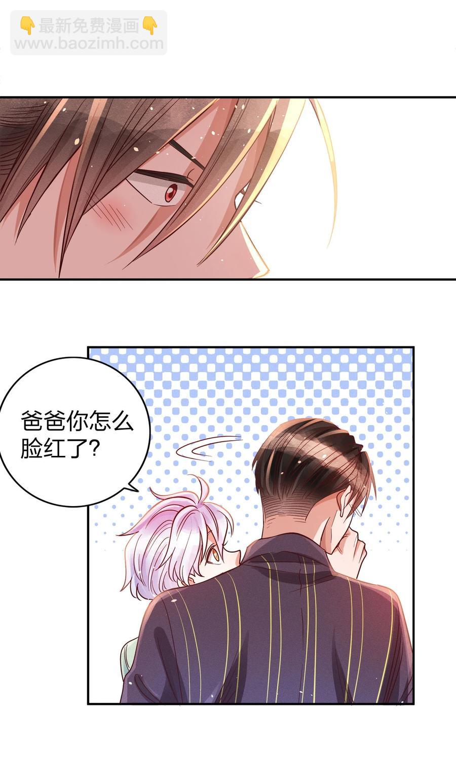 015 好热&hellip;-第16话