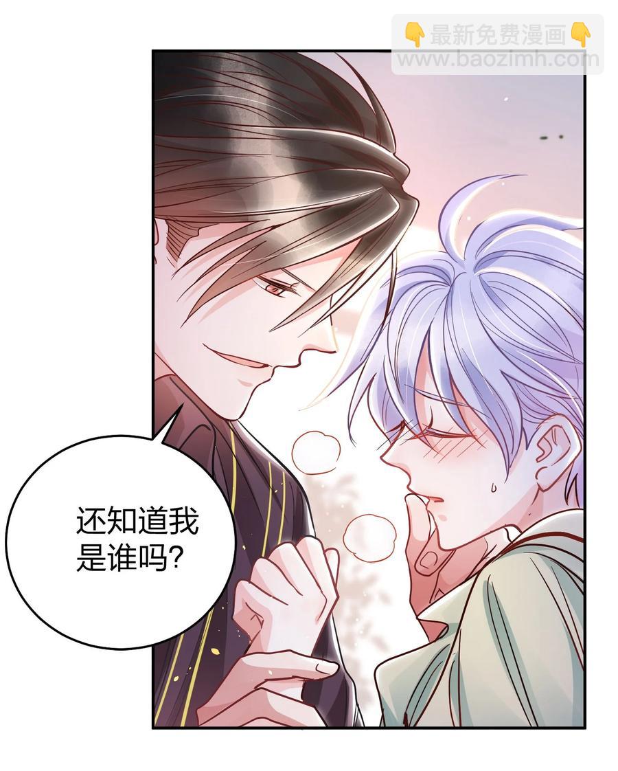 015 好热&hellip;-第16话