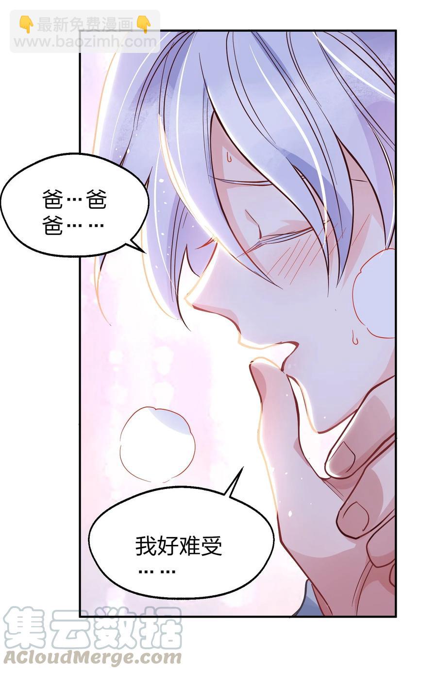 015 好热&hellip;-第16话