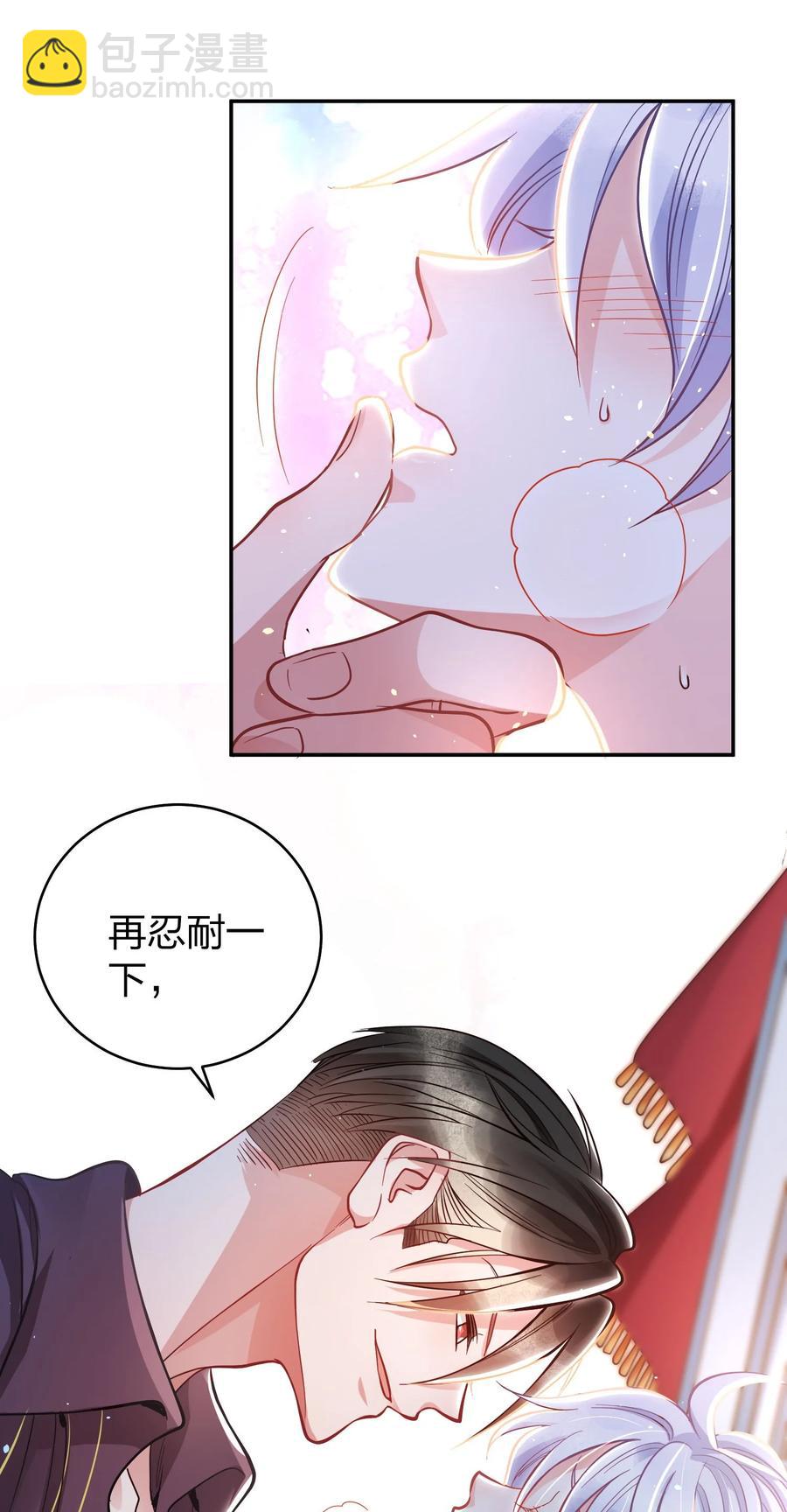 015 好热&hellip;-第16话