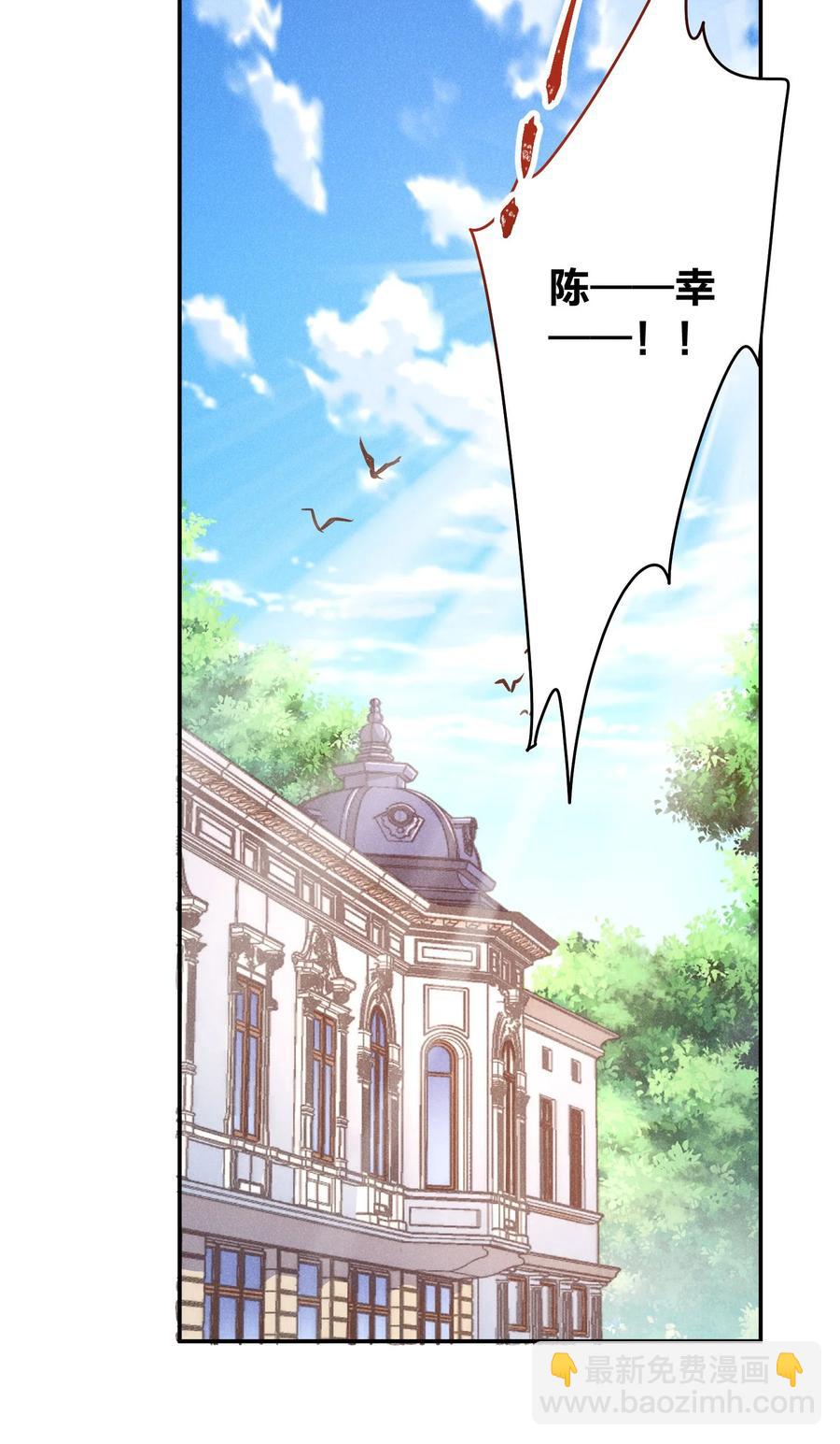 015 好热&hellip;-第16话