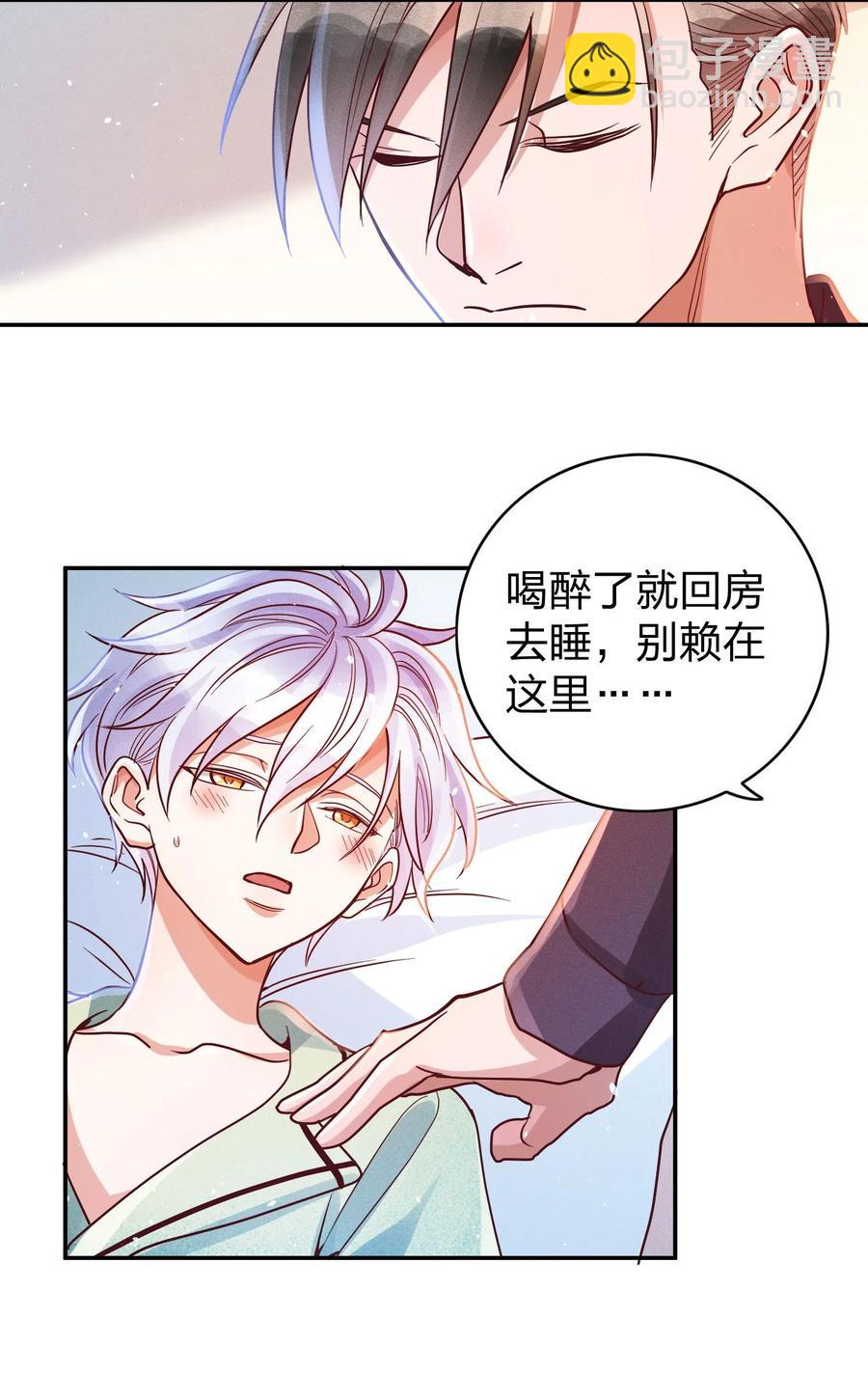 015 好热&hellip;-第16话