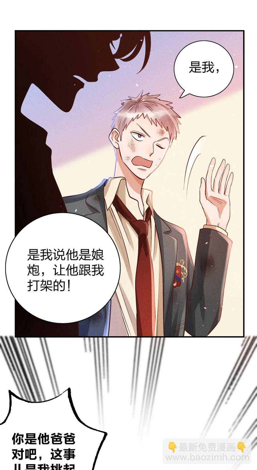 017 一人做事一人当-第18话