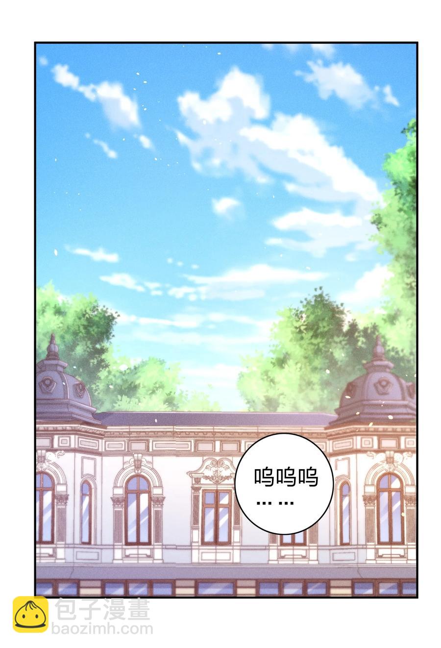 019 过来洗澡澡-第20话