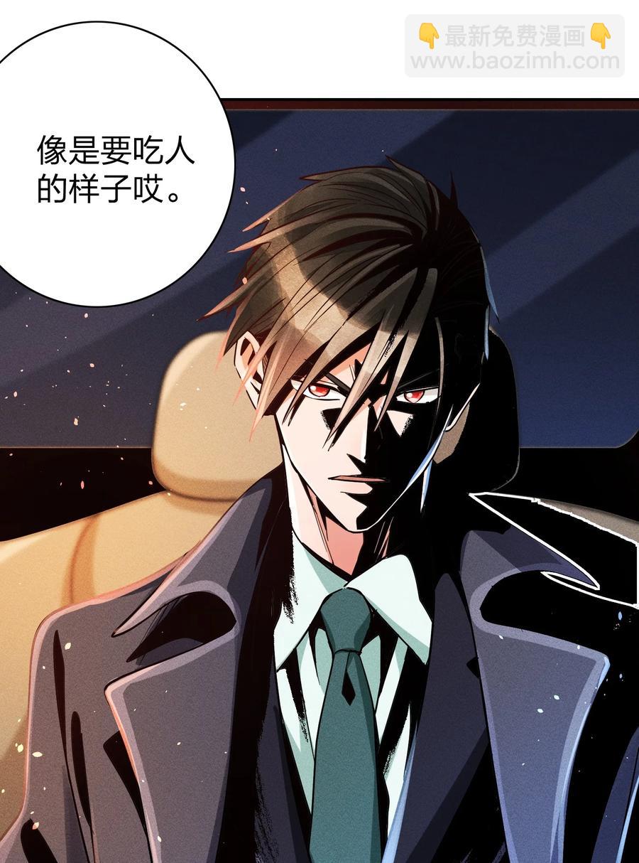 021 一个大逼斗&hellip;-第22话