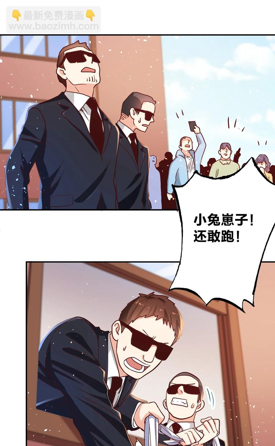 024 特技来了-第26话