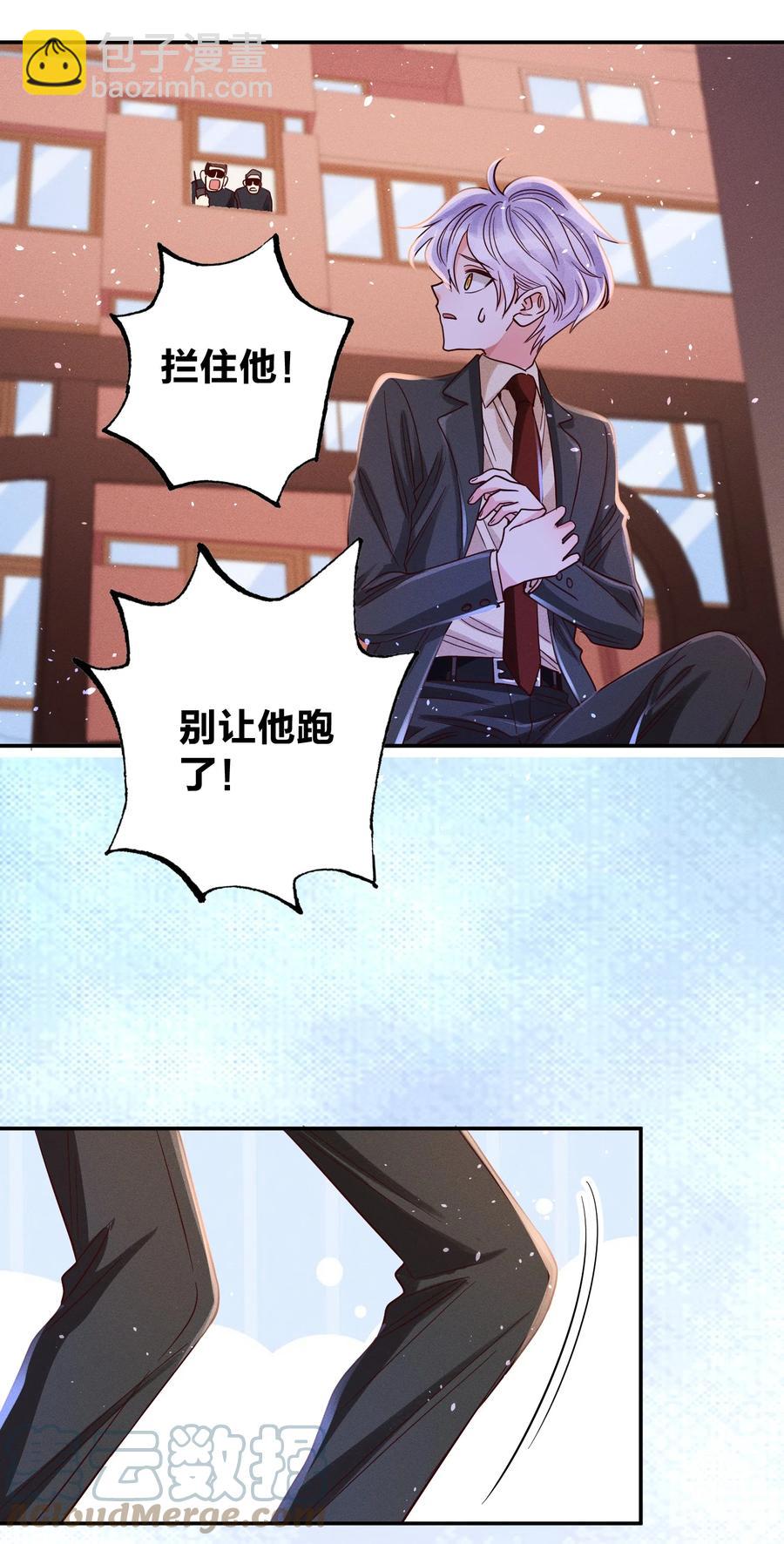 024 特技来了-第26话
