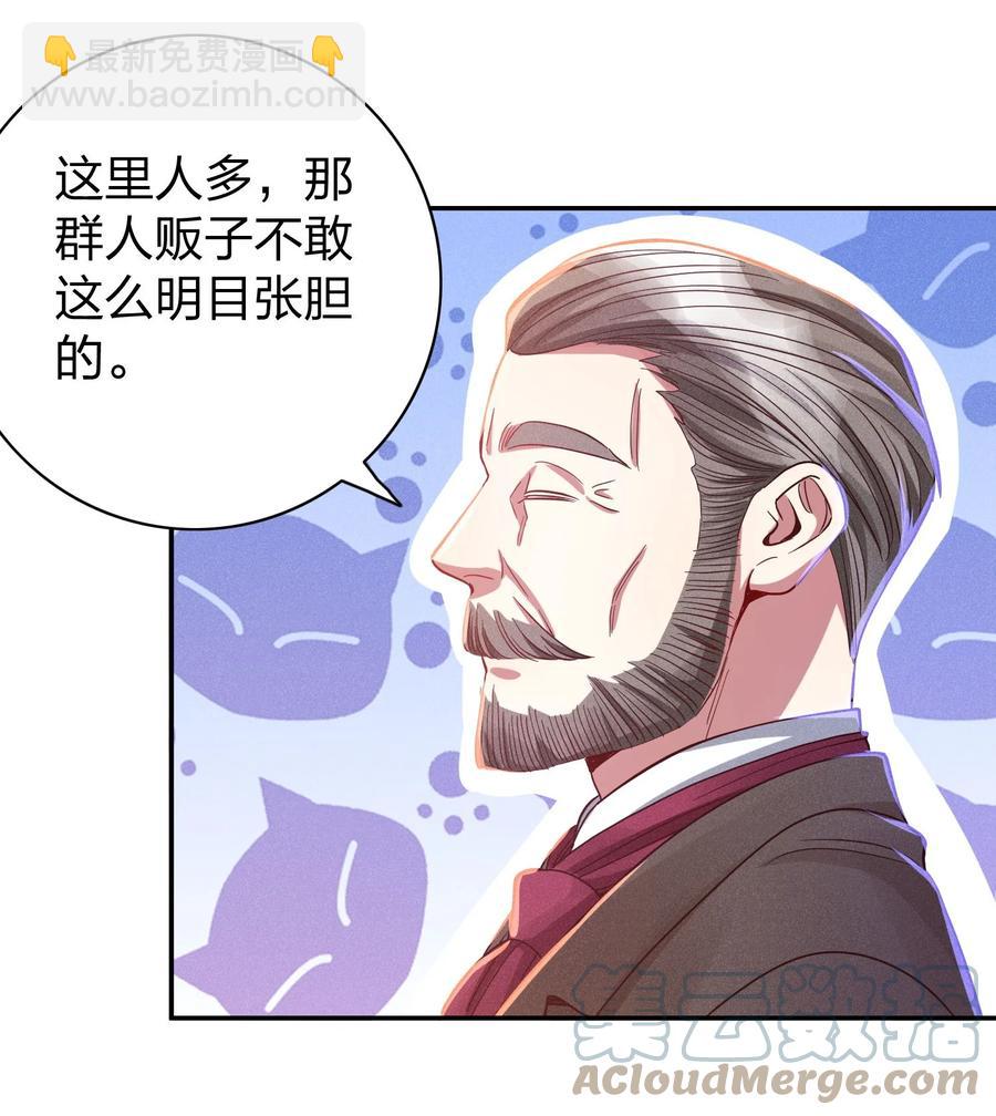 026 你在教我做事？-第28话