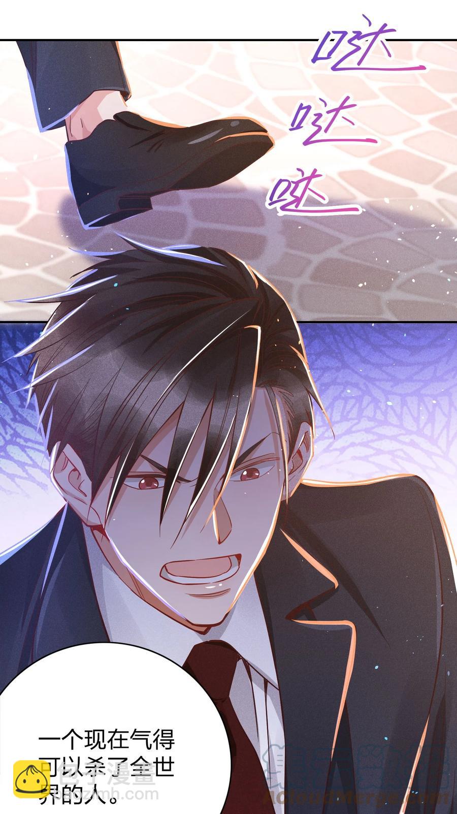 026 你在教我做事？-第28话