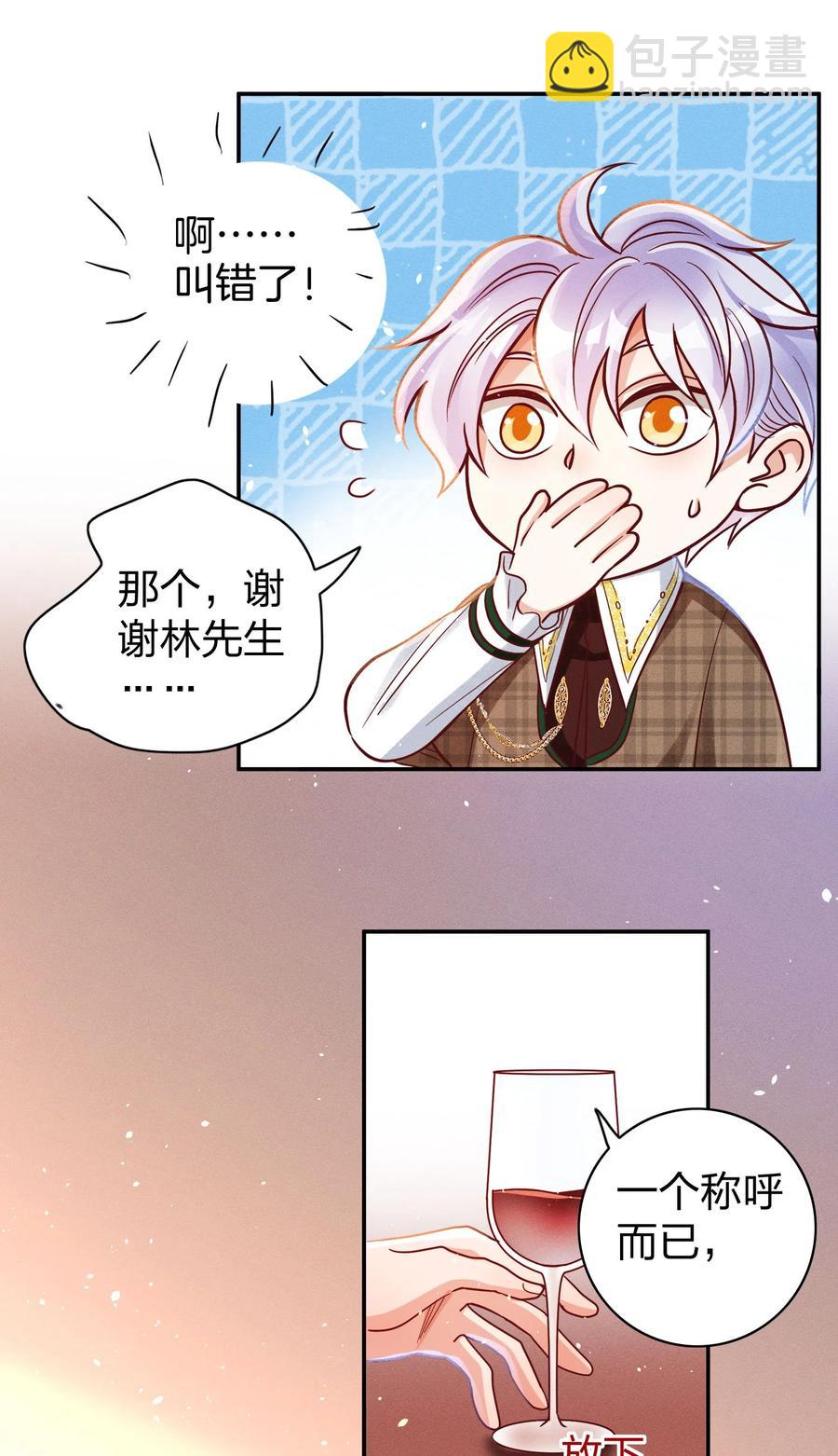 028 生日-第30话