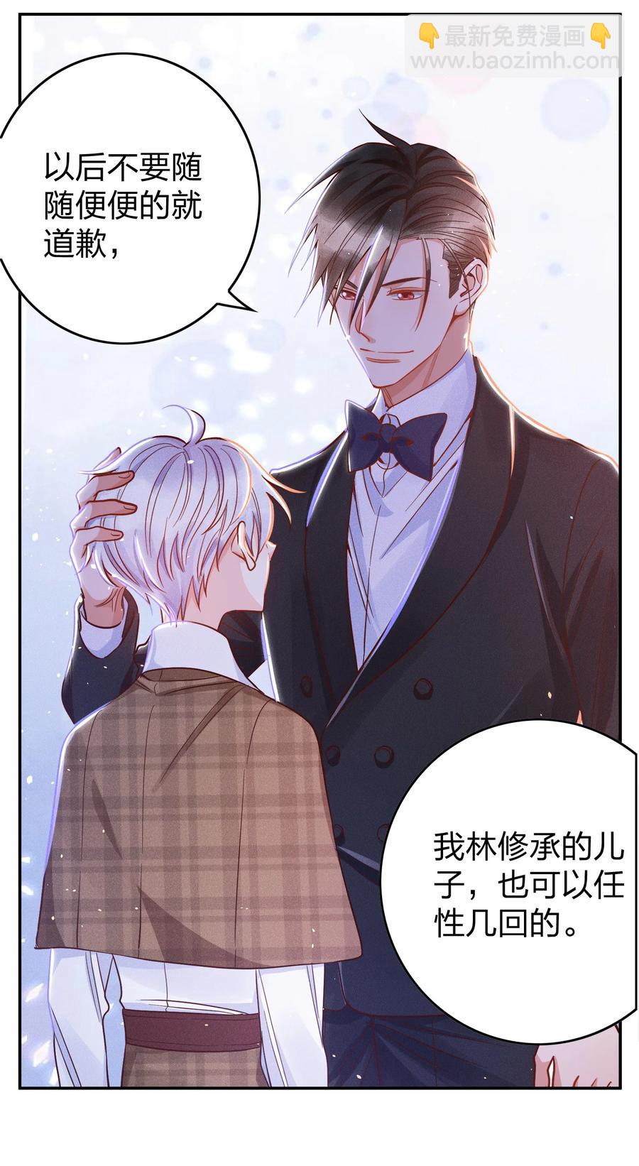 030 牛奶-第32话