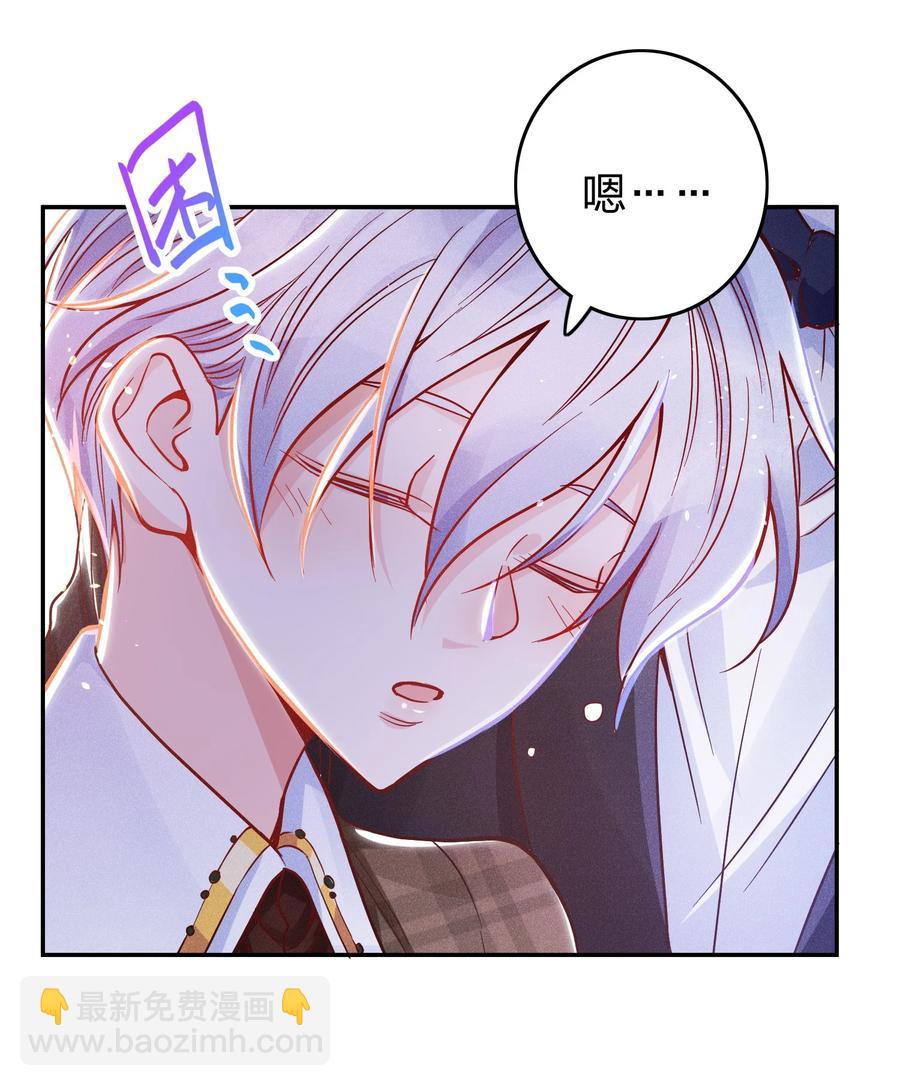 030 牛奶-第32话