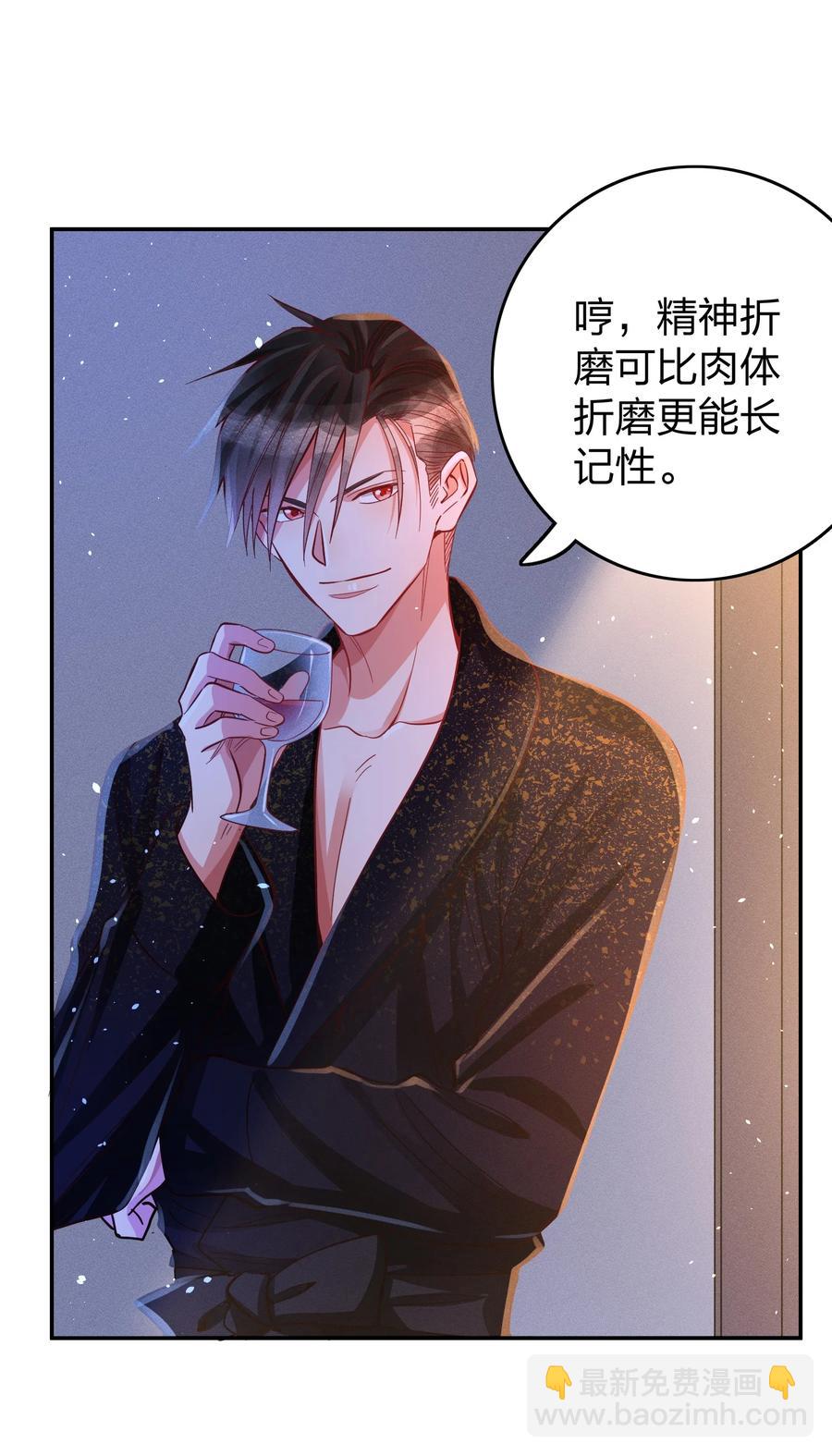 032 这个惩罚太重了-第34话