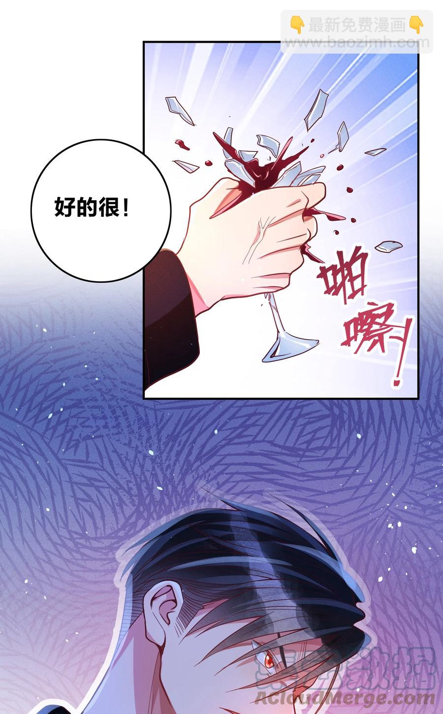 032 这个惩罚太重了-第34话