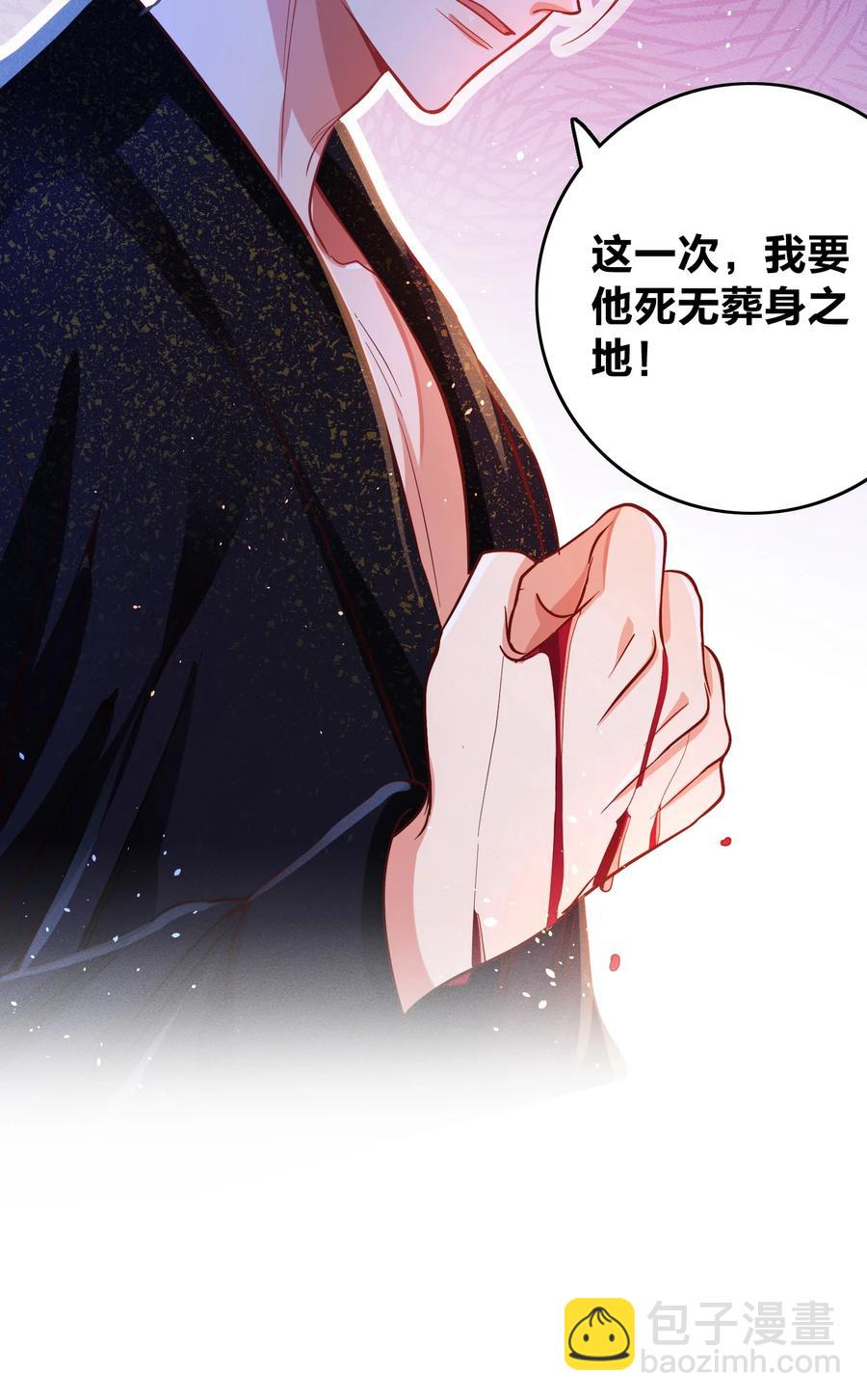 032 这个惩罚太重了-第34话
