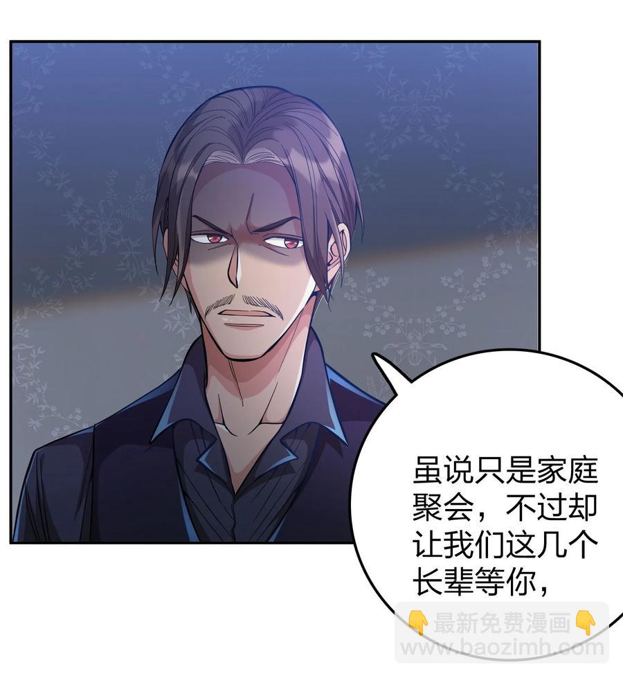 032 这个惩罚太重了-第34话