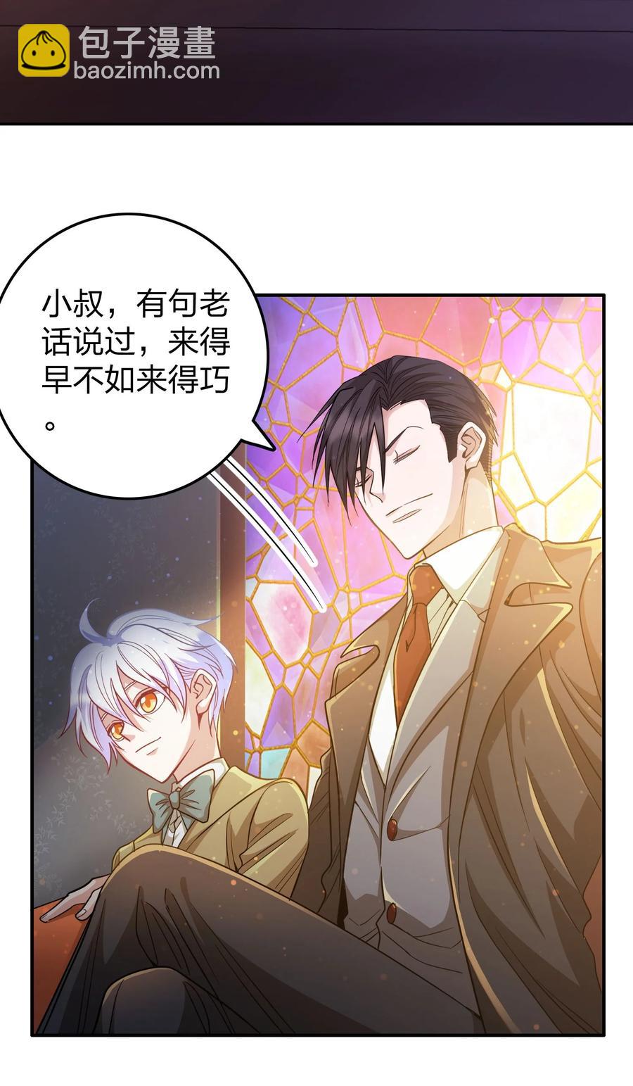 032 这个惩罚太重了-第34话