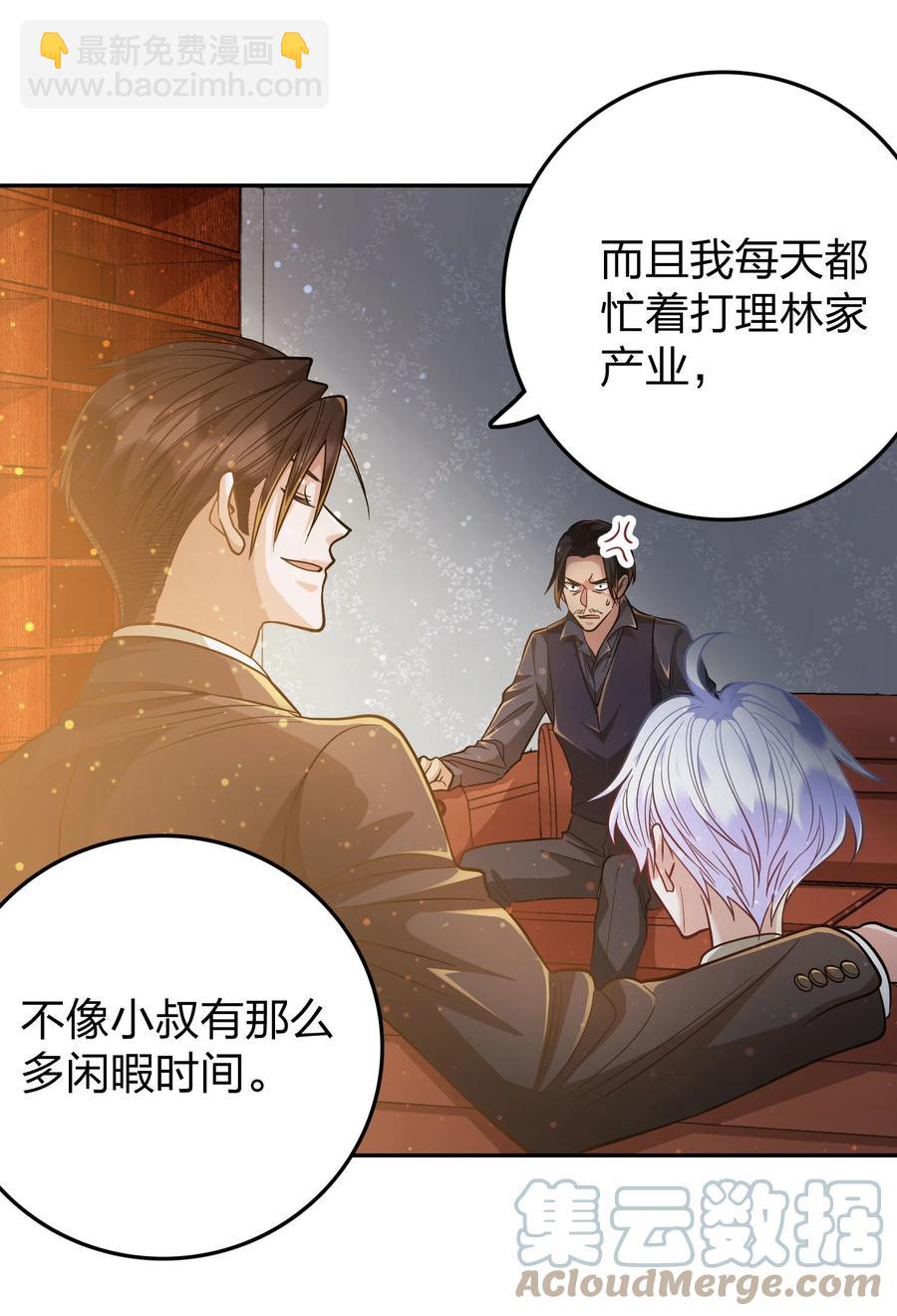 032 这个惩罚太重了-第34话