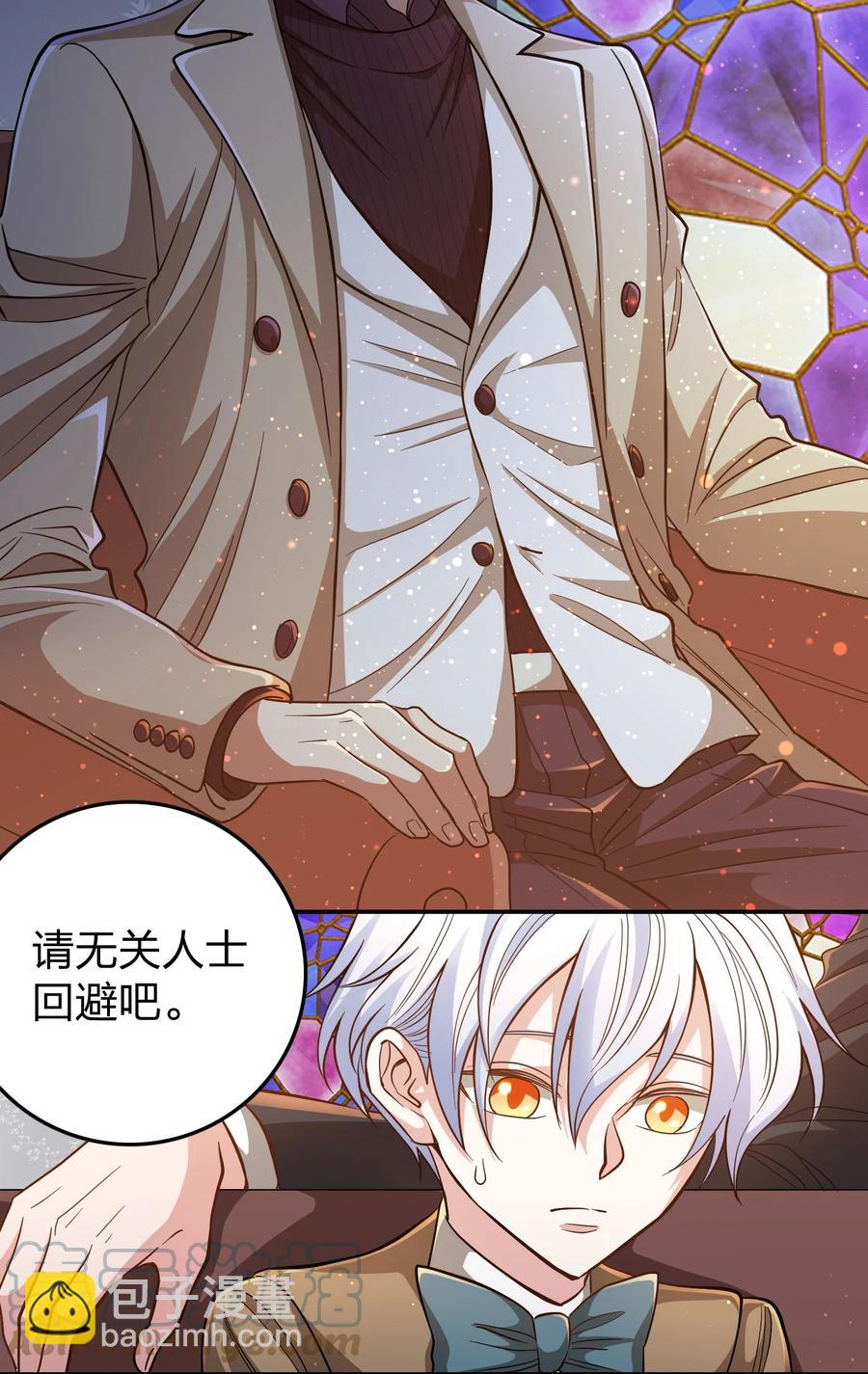 032 这个惩罚太重了-第34话